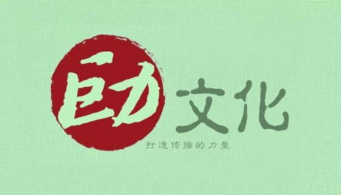 沈陽巨力文化傳播 深耕本土，傳播時(shí)代強(qiáng)音